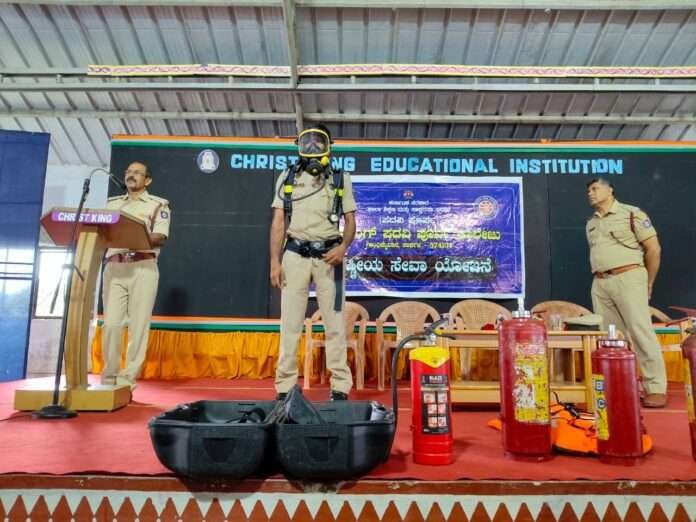 NSS Programme