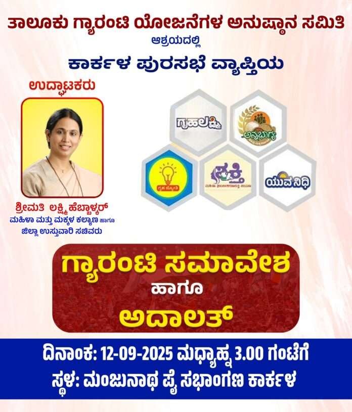 WhatsApp Image 2025-09-10 at 16.19.27