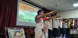 ಎಂ ಪಿ ಎಂ ಕಾಲೇಜಿನಲ್ಲಿ ಸಂವಿಧಾನ ದಿನಾಚರಣೆ