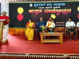 ಕ್ರೈಸ್ಟ್ ಕಿಂಗ್: ಸಂಭ್ರಮದ ಅರ್ಥಪೂರ್ಣ ಕನ್ನಡ ರಾಜ್ಯೋತ್ಸವ