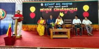 ಕ್ರೈಸ್ಟ್ ಕಿಂಗ್: ಸಂಭ್ರಮದ ಅರ್ಥಪೂರ್ಣ ಕನ್ನಡ ರಾಜ್ಯೋತ್ಸವ