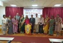 ನಿಟ್ಟೆ ಎಂಸಿಎ ಪ್ರಾಜೆಕ್ಟ್ ಪ್ರದರ್ಶನ ಉದ್ಘಾಟನೆ