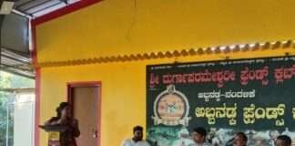 ನಂದಳಿಕೆ ಅಬ್ಬನಡ್ಕ ಫ್ರೆಂಡ್ಸ್ ಕ್ಲಬ್ : “ಹೊಂಗನಸು” ವಿಶೇಷ ಕಾರ್ಯಕ್ರಮ ಪ್ರತಿಯೊಂದು ಸಮಸ್ಯೆಯನ್ನು ಜಾಣ್ಮೆಯಿಂದ ಪರಿಹರಿಸುವವನೇ ನಿಜವಾದ ನಾಯಕ – ಸಂಧ್ಯಾ ಶೆಟ್ಟಿ ಅಬ್ಬನಡ್ಕ ಫ್ರೆಂಡ್ಸ್ ಕ್ಲಬ್ ಜನ ಸಾಮಾನ್ಯರ ಸಂಘ-ಹರಿಣಿ ಪೂಜಾರಿ