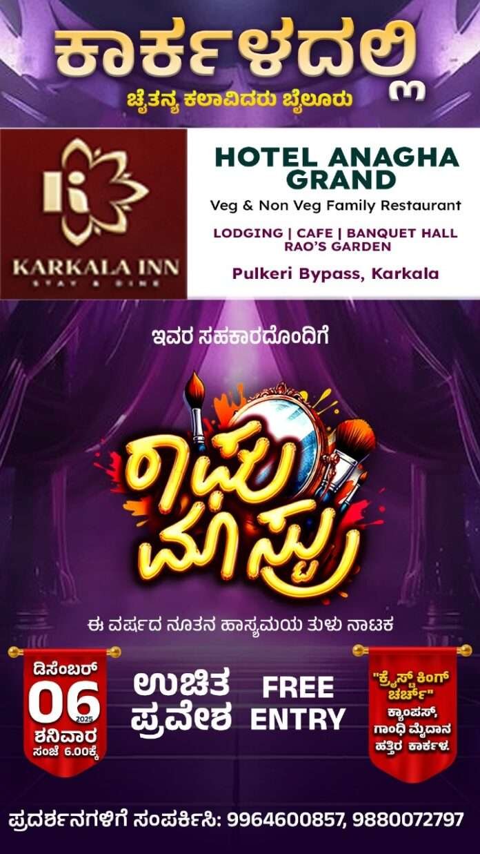 WhatsApp Image 2025-12-05 at 11.45.26 AM