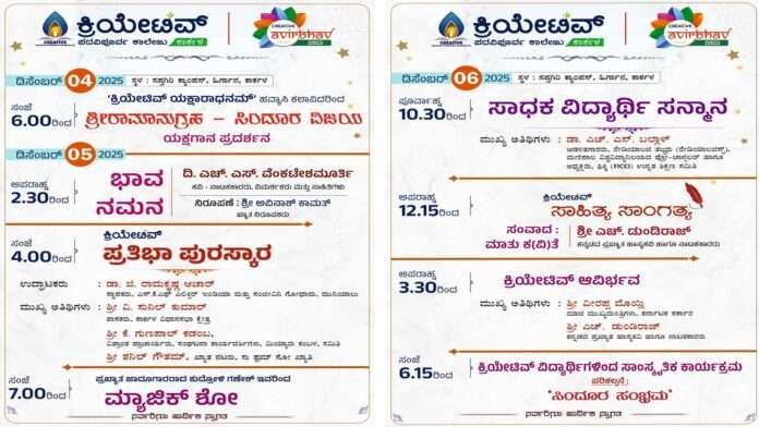 collage pic-Recovered