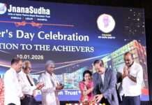 ಜ್ಞಾನಸುಧಾ ಸಂಸ್ಥಾಪಕರ ದಿನಾಚರಣೆ: ಎರಡನೇ ಹಂತದ ಪ್ರತಿಭಾ ಪುರಸ್ಕಾರ