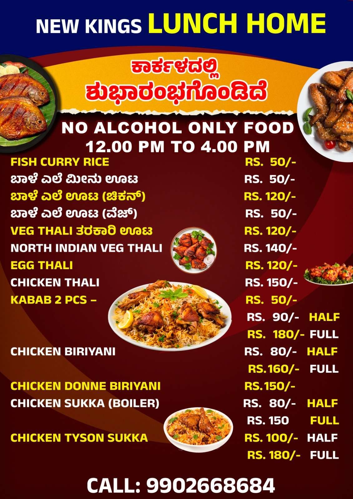 WhatsApp Image 2026-01-07 at 8.12.12 AM