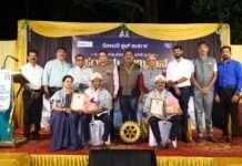 ರೋಟರಿ ಕ್ಲಬ್ ಕಾರ್ಕಳ, ಸಂಭ್ರಮ- ಸಮ್ಮಿಲನ