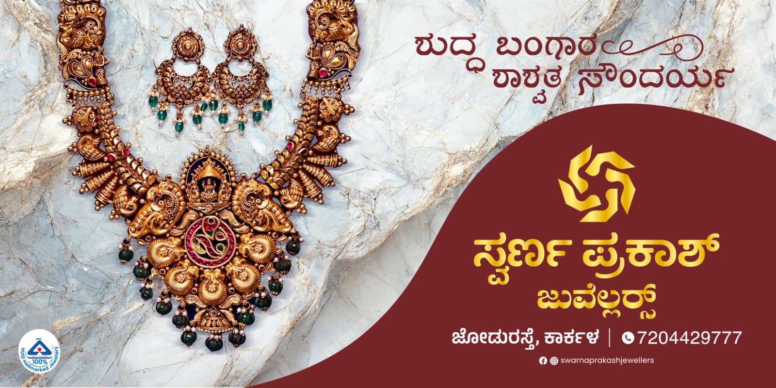 WhatsApp Image 2026-01-14 at 10.37.23 AM