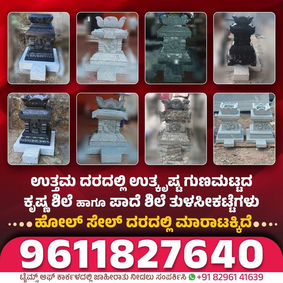 WhatsApp Image 2026-01-16 at 7.57.18 PM