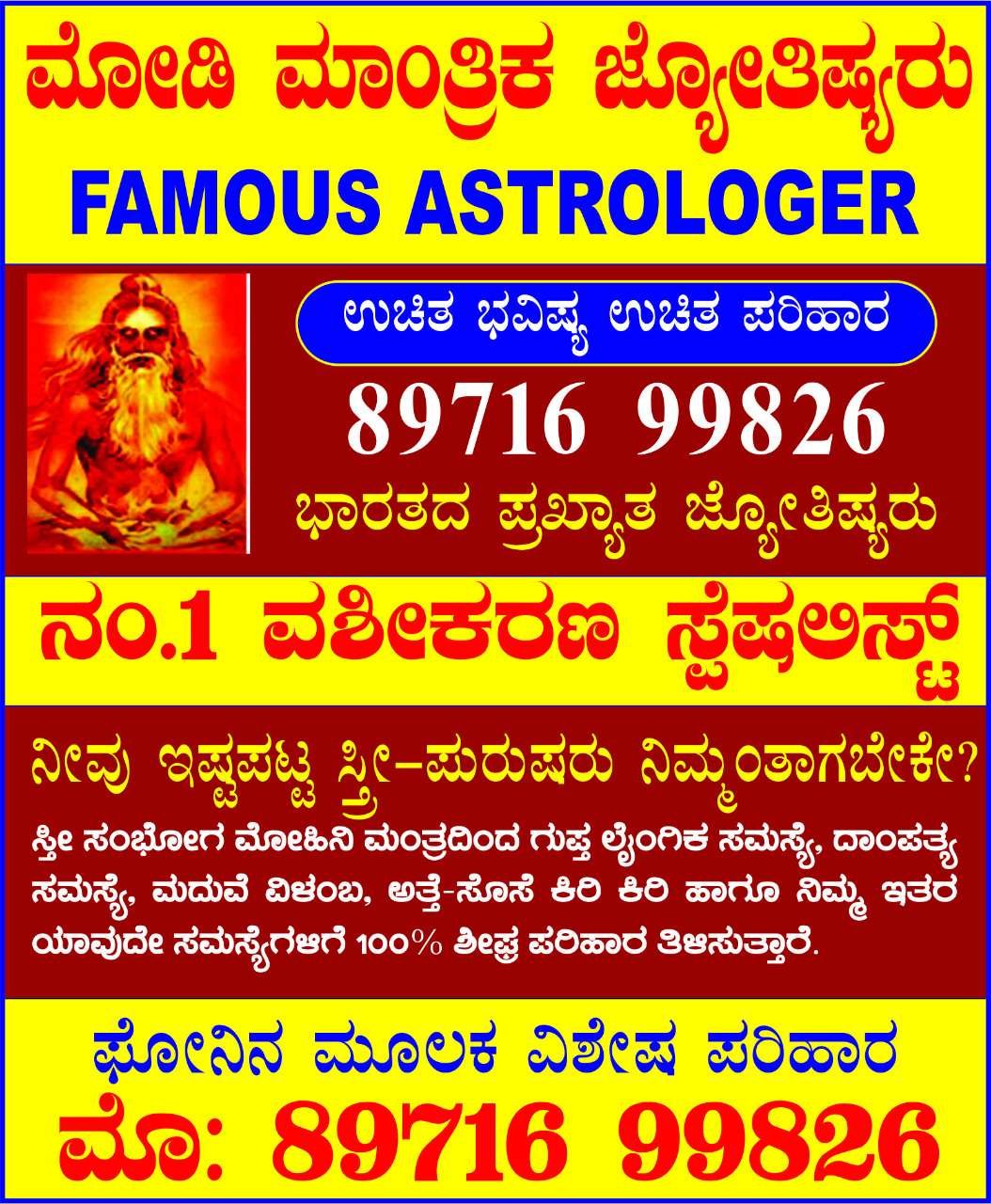 WhatsApp Image 2026-01-31 at 2.44.00 PM