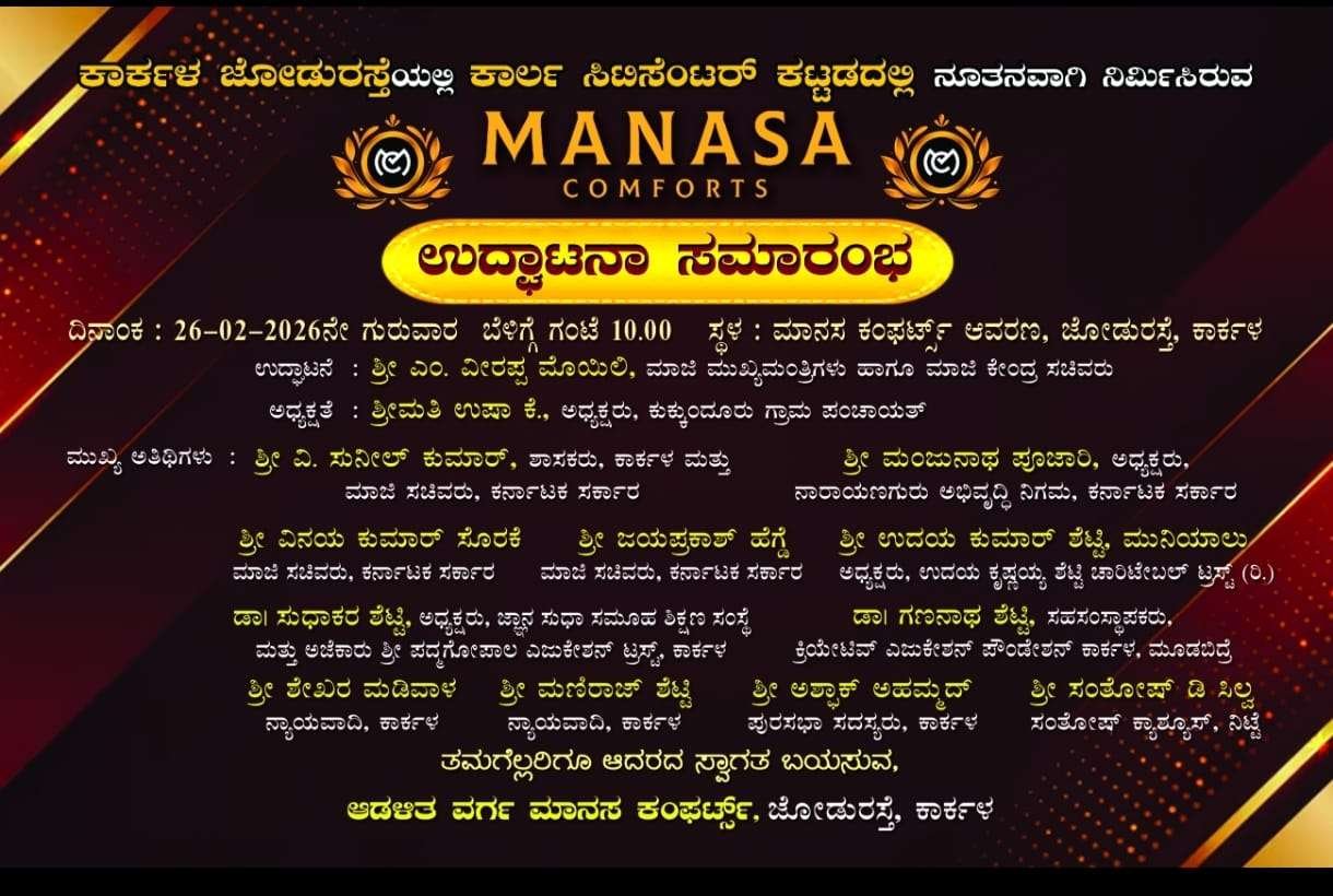 WhatsApp Image 2026-02-24 at 4.03.05 PM