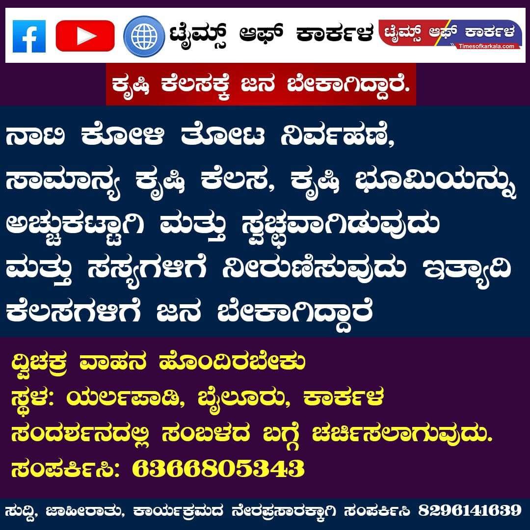 WhatsApp Image 2026-03-02 at 12.19.15 PM