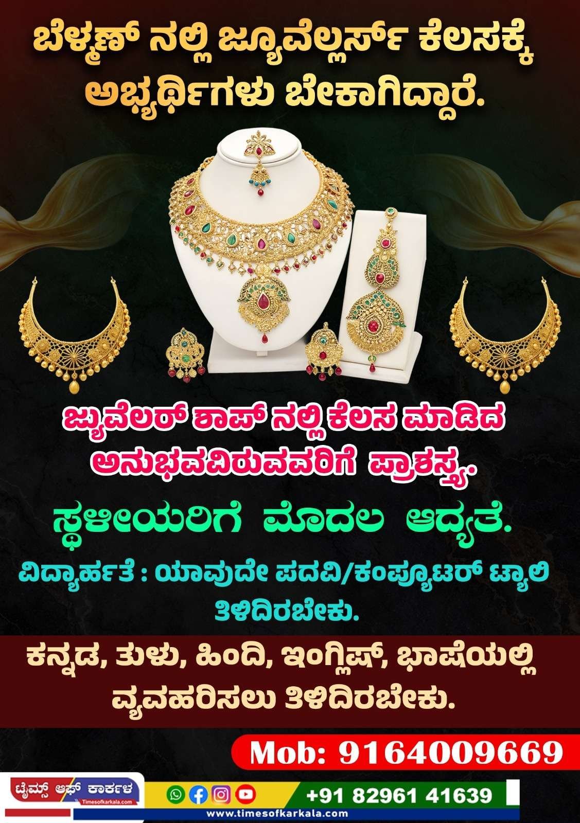 WhatsApp Image 2026-03-09 at 10.05.49 AM