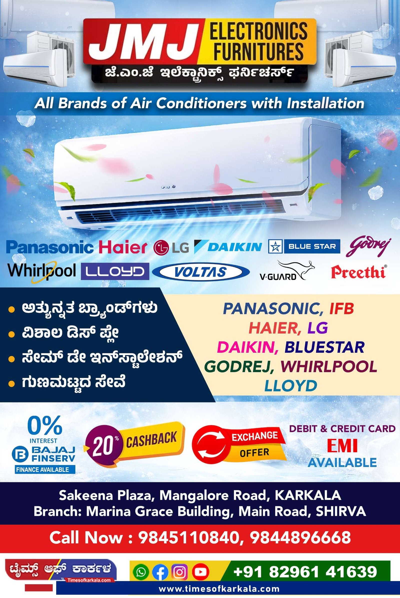 WhatsApp Image 2026-03-14 at 12.25.40 PM