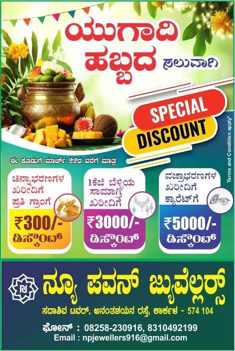 WhatsApp Image 2026-03-17 at 7.11.50 PM