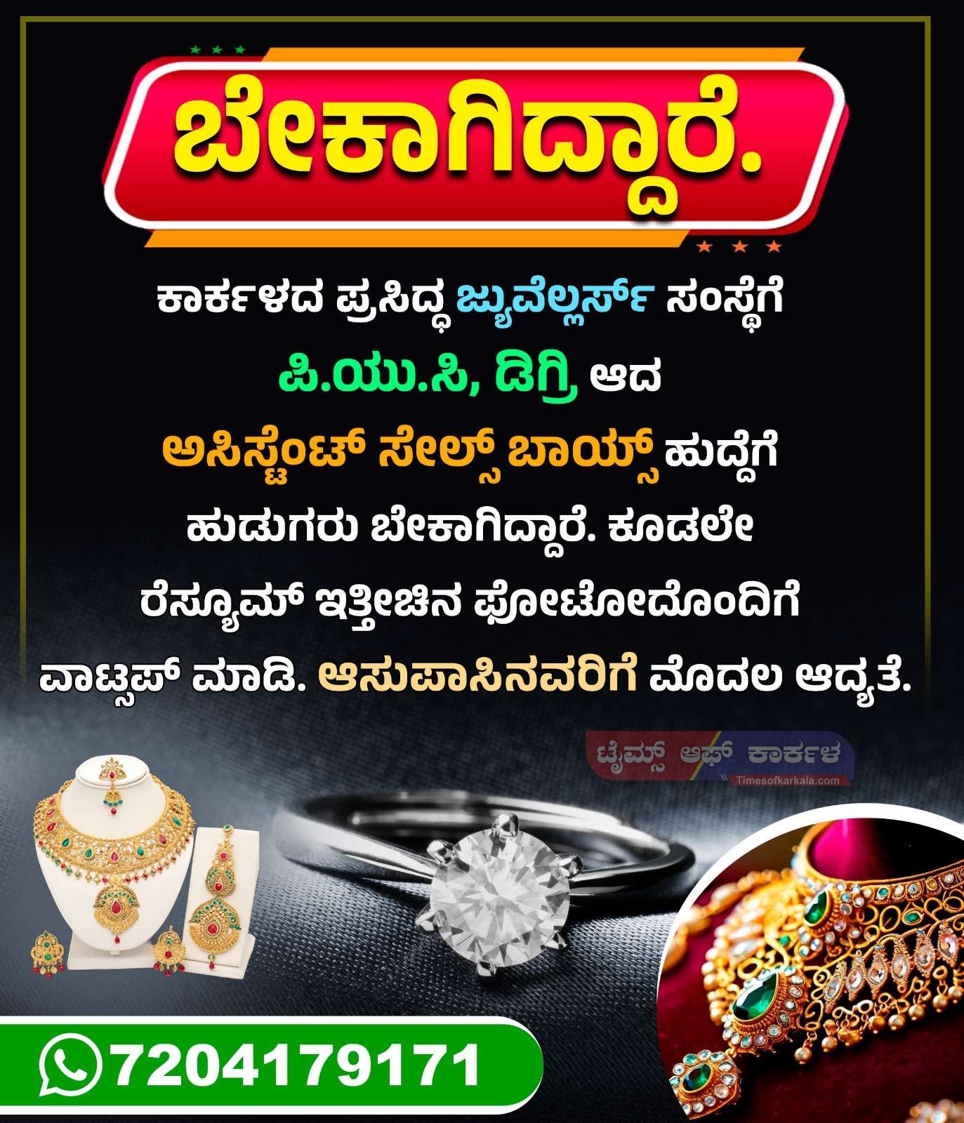 WhatsApp Image 2026-04-14 at 9.42.04 AM