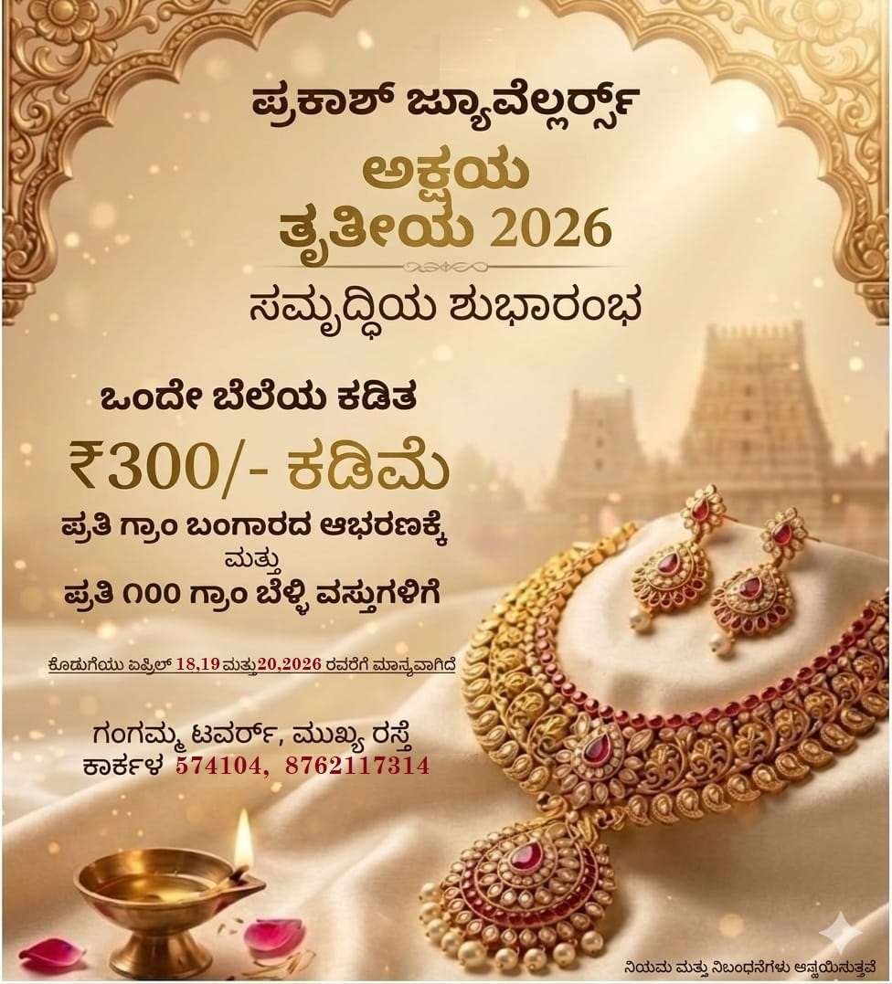 WhatsApp Image 2026-04-15 at 9.28.47 PM