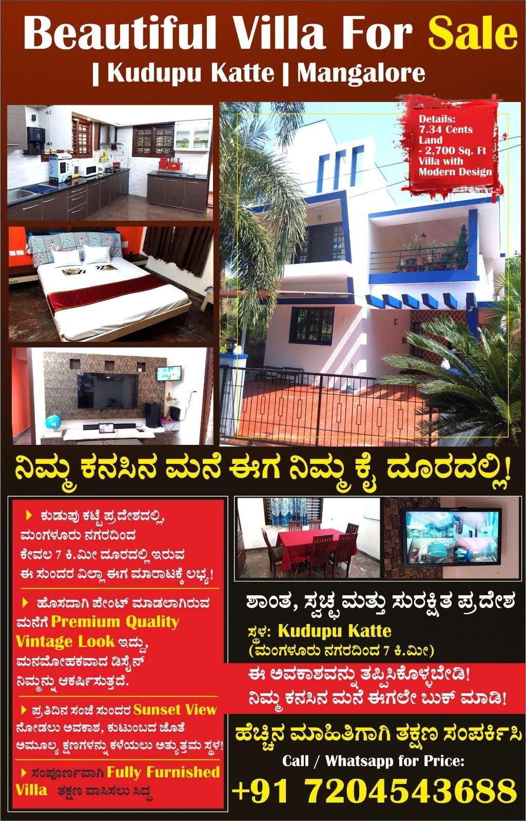 WhatsApp Image 2026-04-25 at 8.47.16 PM (1)