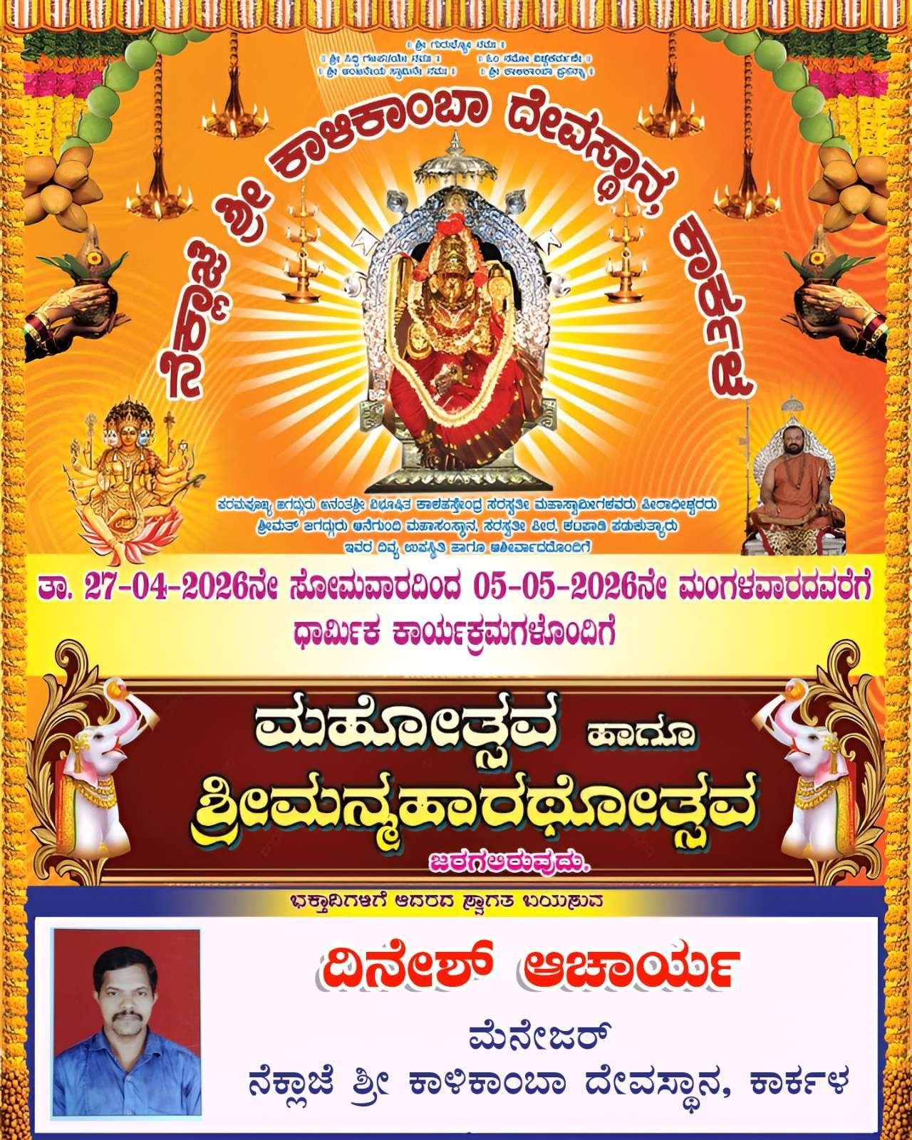 WhatsApp Image 2026-04-25 at 9.00.02 PM (2)