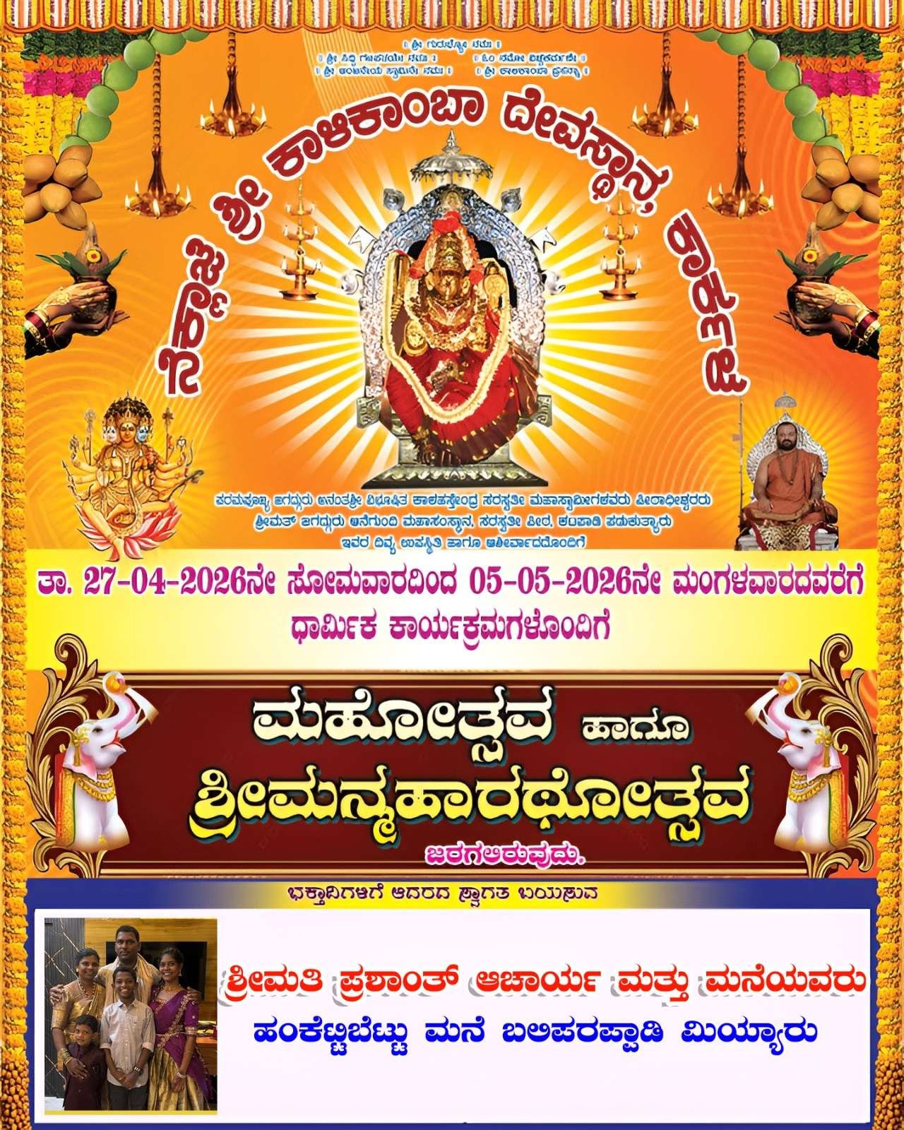 WhatsApp Image 2026-04-25 at 9.00.02 PM (4)