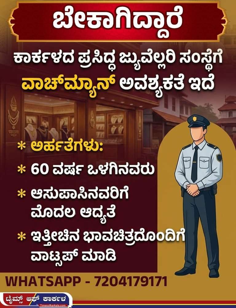 WhatsApp Image 2026-04-26 at 9.49.32 AM