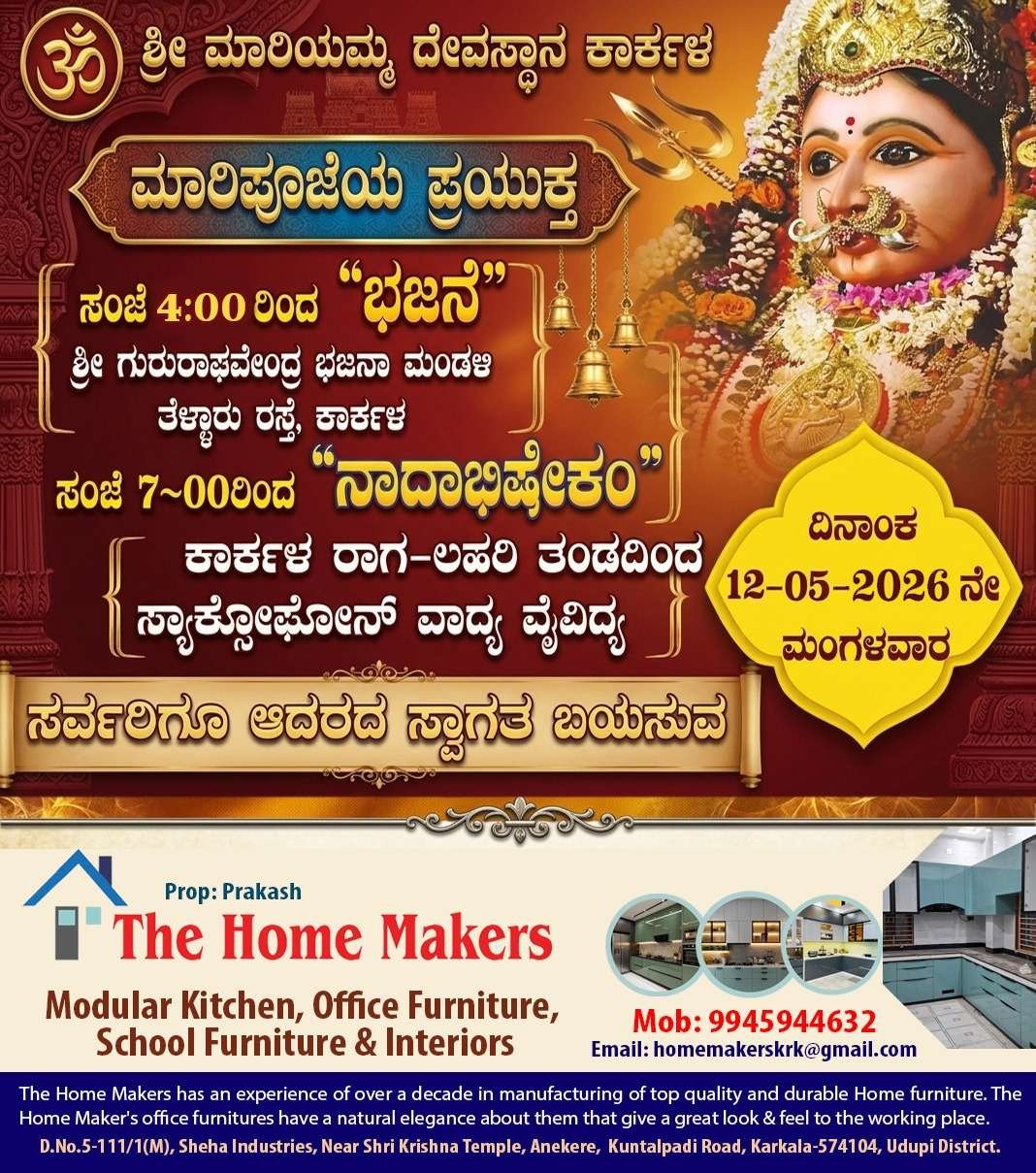 WhatsApp Image 2026-05-13 at 10.57.10 AM (1)