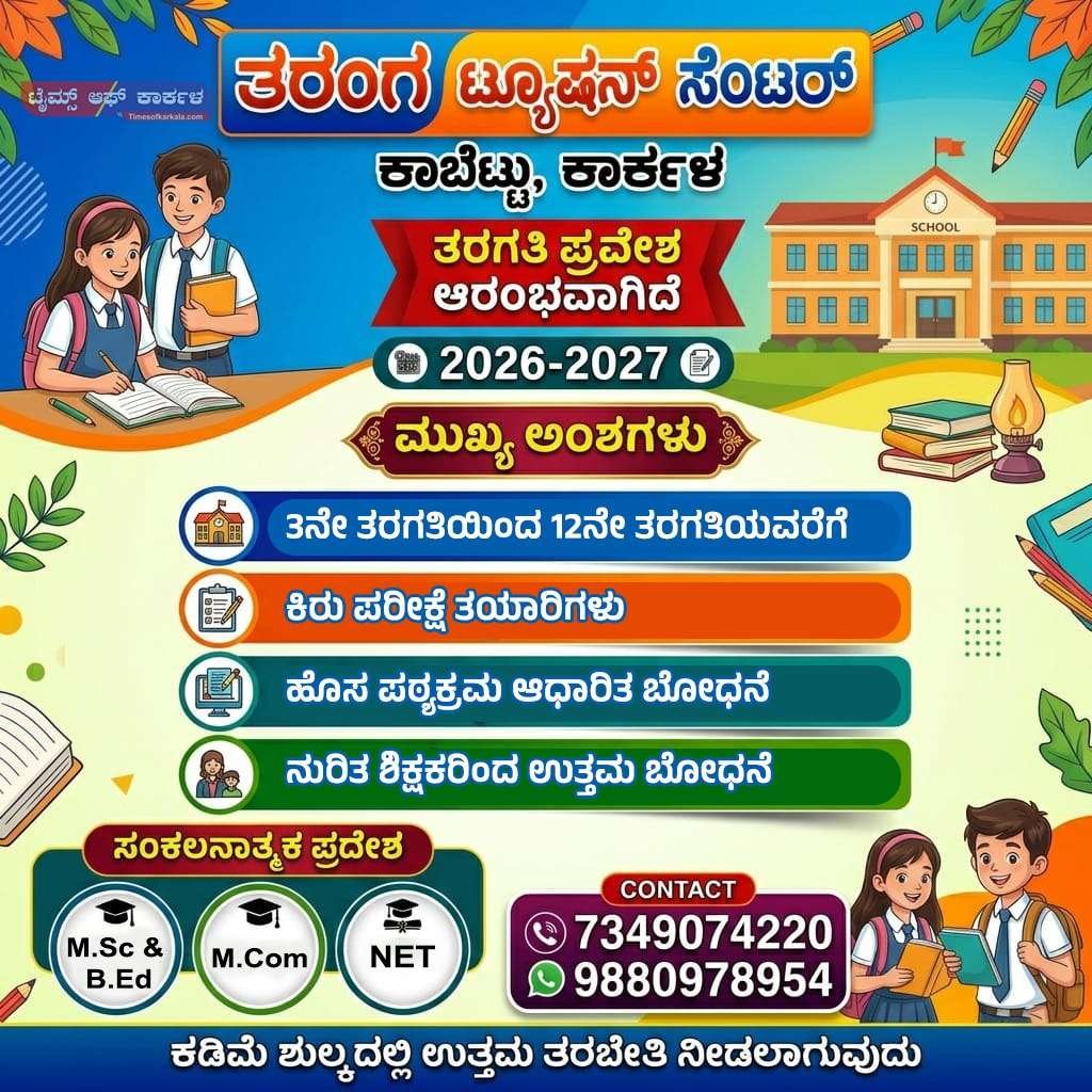 WhatsApp Image 2026-05-23 at 11.20.57 AM