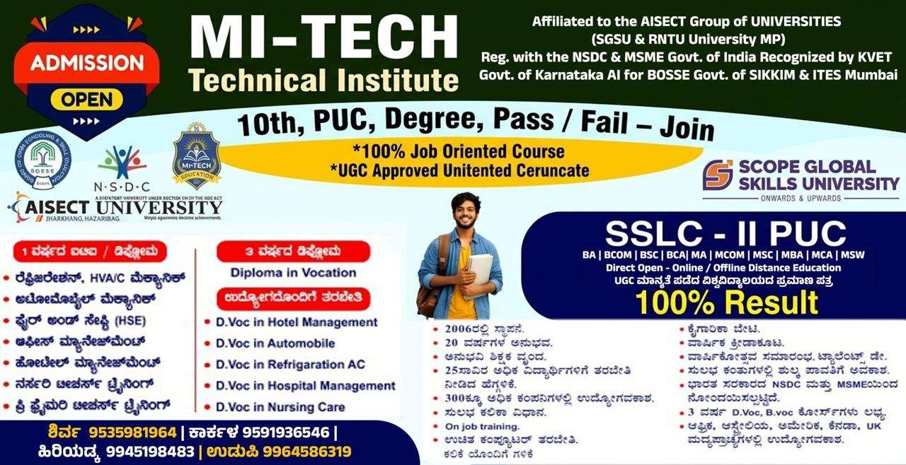 WhatsApp Image 2026-06-23 at 11.09.24 AM