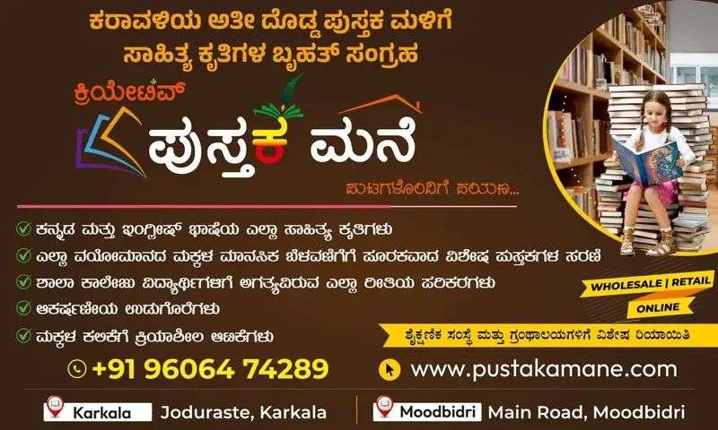 WhatsApp Image 2026-06-23 at 11.13.11 AM