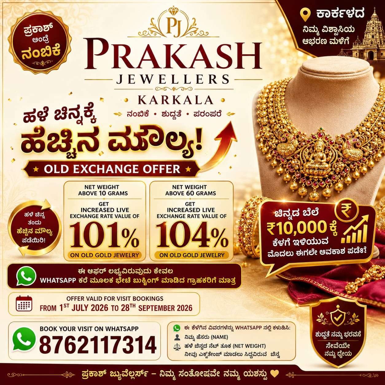 WhatsApp Image 2026-06-23 at 5.04.35 PM