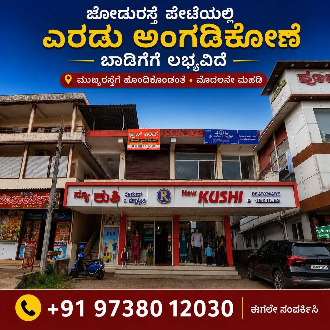 WhatsApp Image 2026-07-02 at 8.23.22 PM