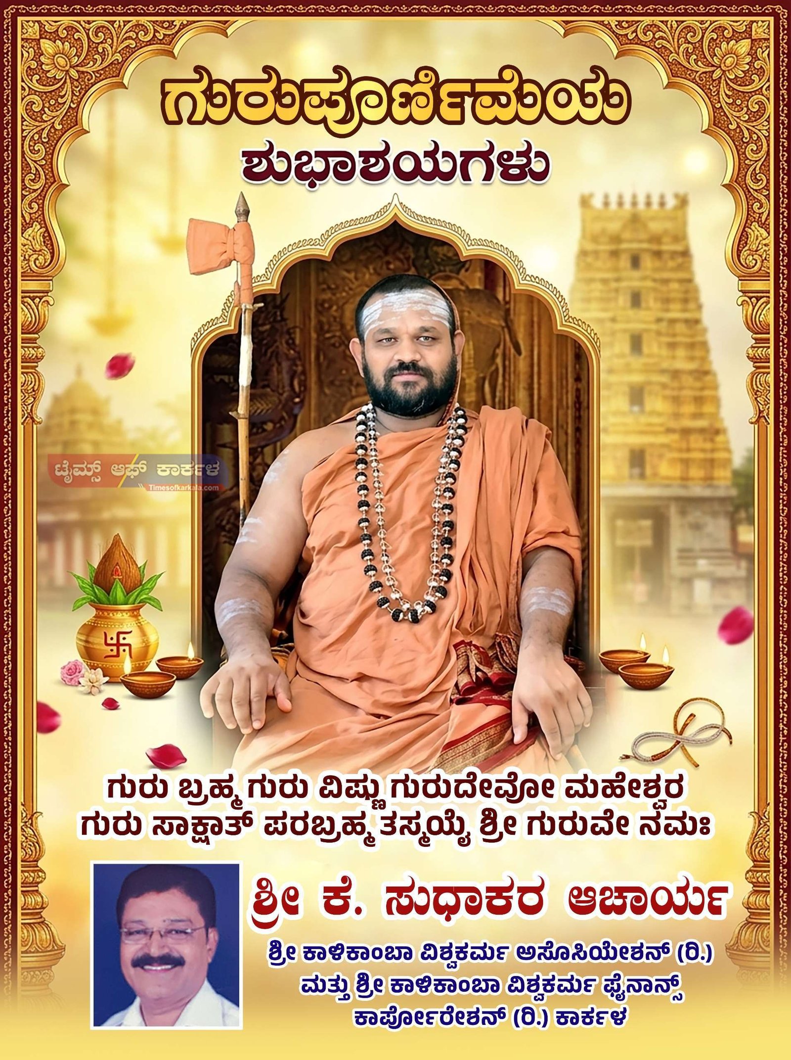 WhatsApp Image 2026-07-28 at 7.32.21 AM (1)
