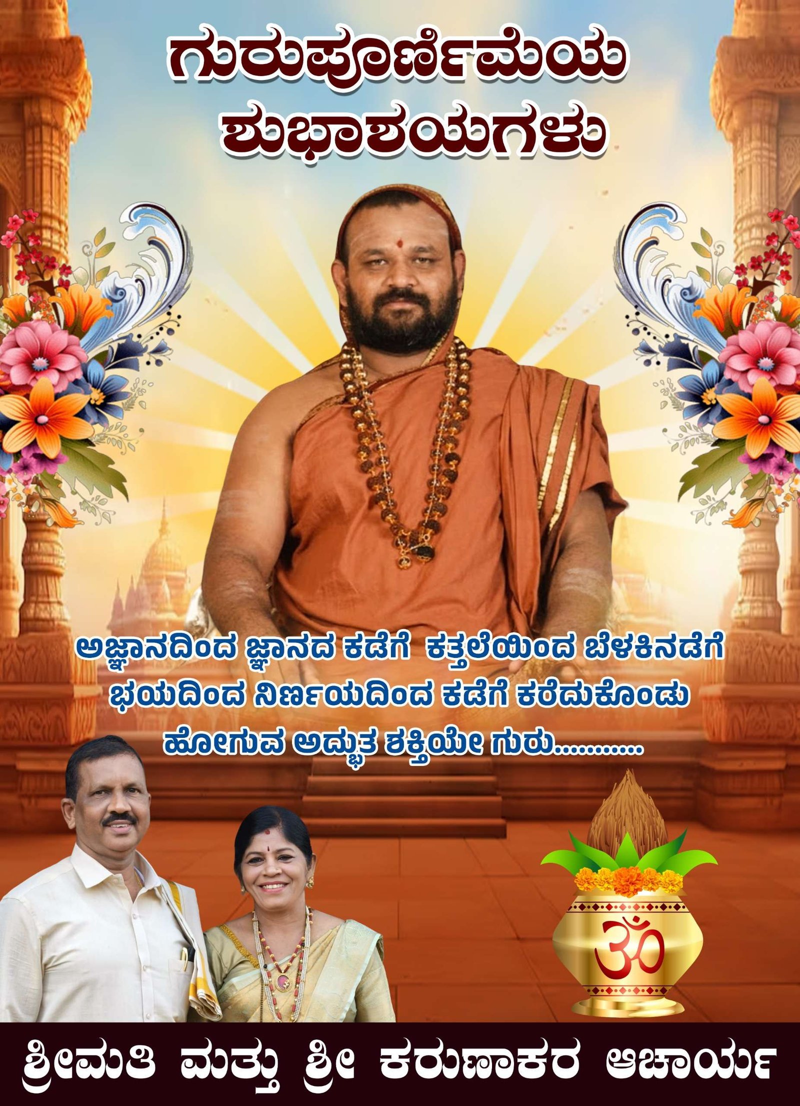 WhatsApp Image 2026-07-28 at 7.32.22 AM