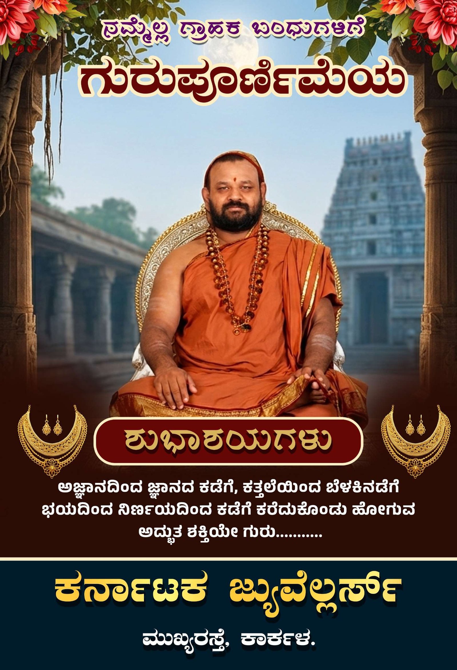 WhatsApp Image 2026-07-28 at 7.53.50 AM (1)