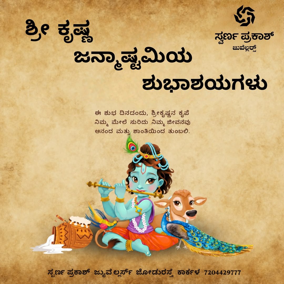 WhatsApp Image 2026-09-04 at 11.41.24 AM