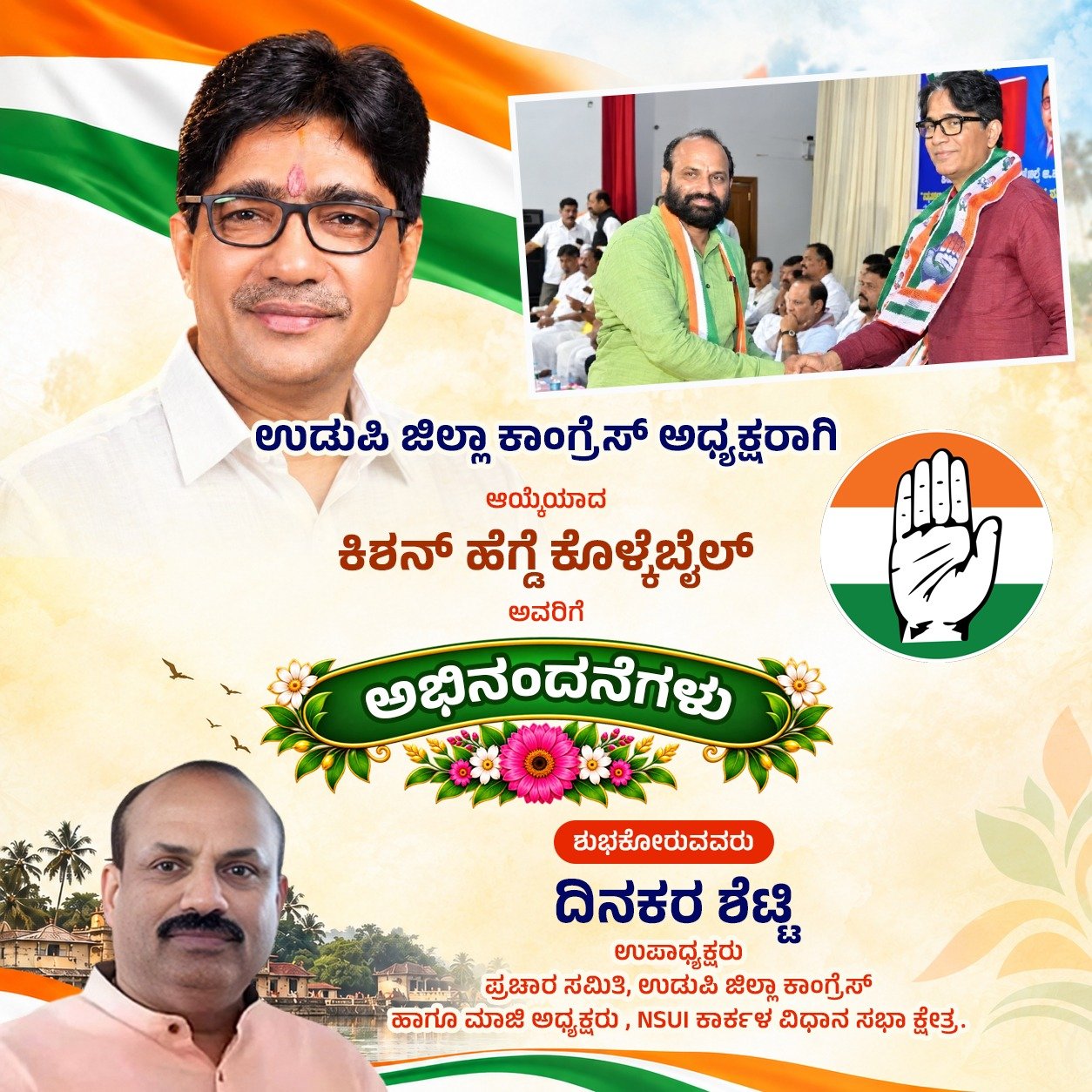 WhatsApp Image 2026-09-16 at 11.07.16 AM